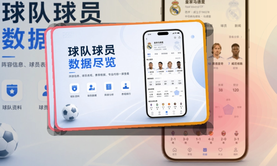 开云赛事APP双平台下载，适合资讯和记录集中查看